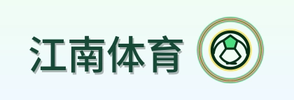 江南体育 Logo